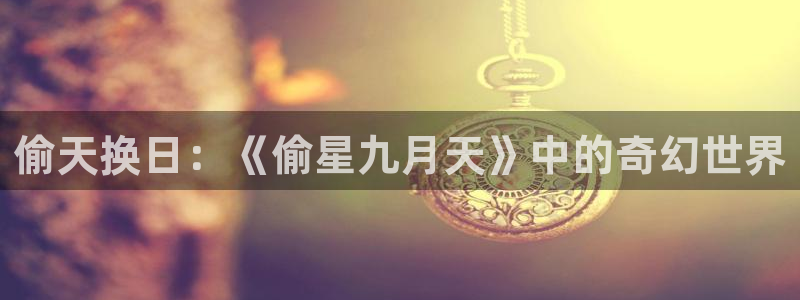 新新漫画首页入口在哪里